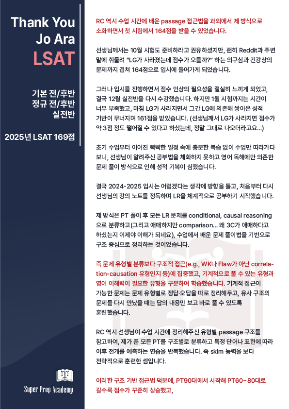 홈페이지용_후기2.png