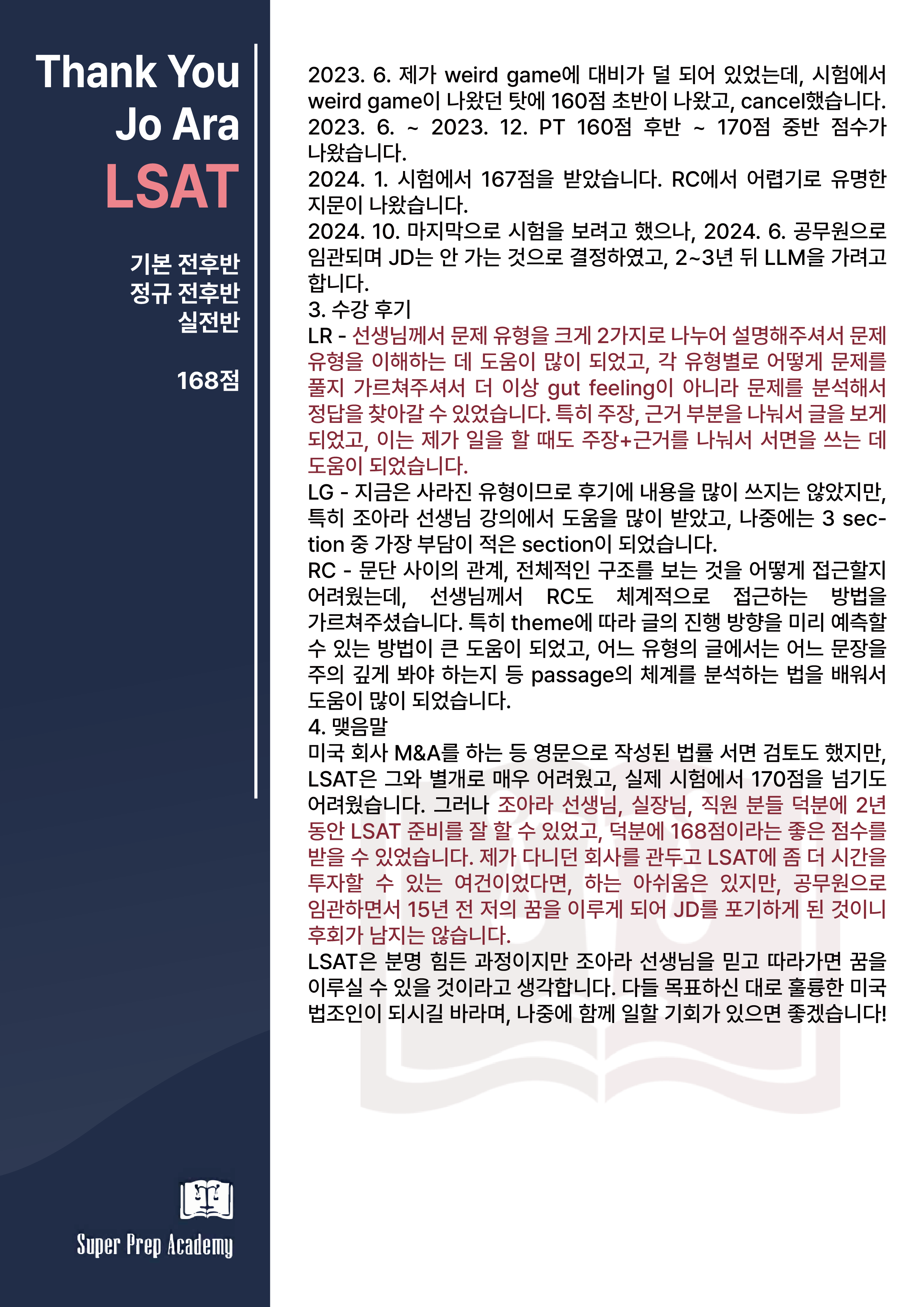 홈페이지용_홈페이지용-2.png