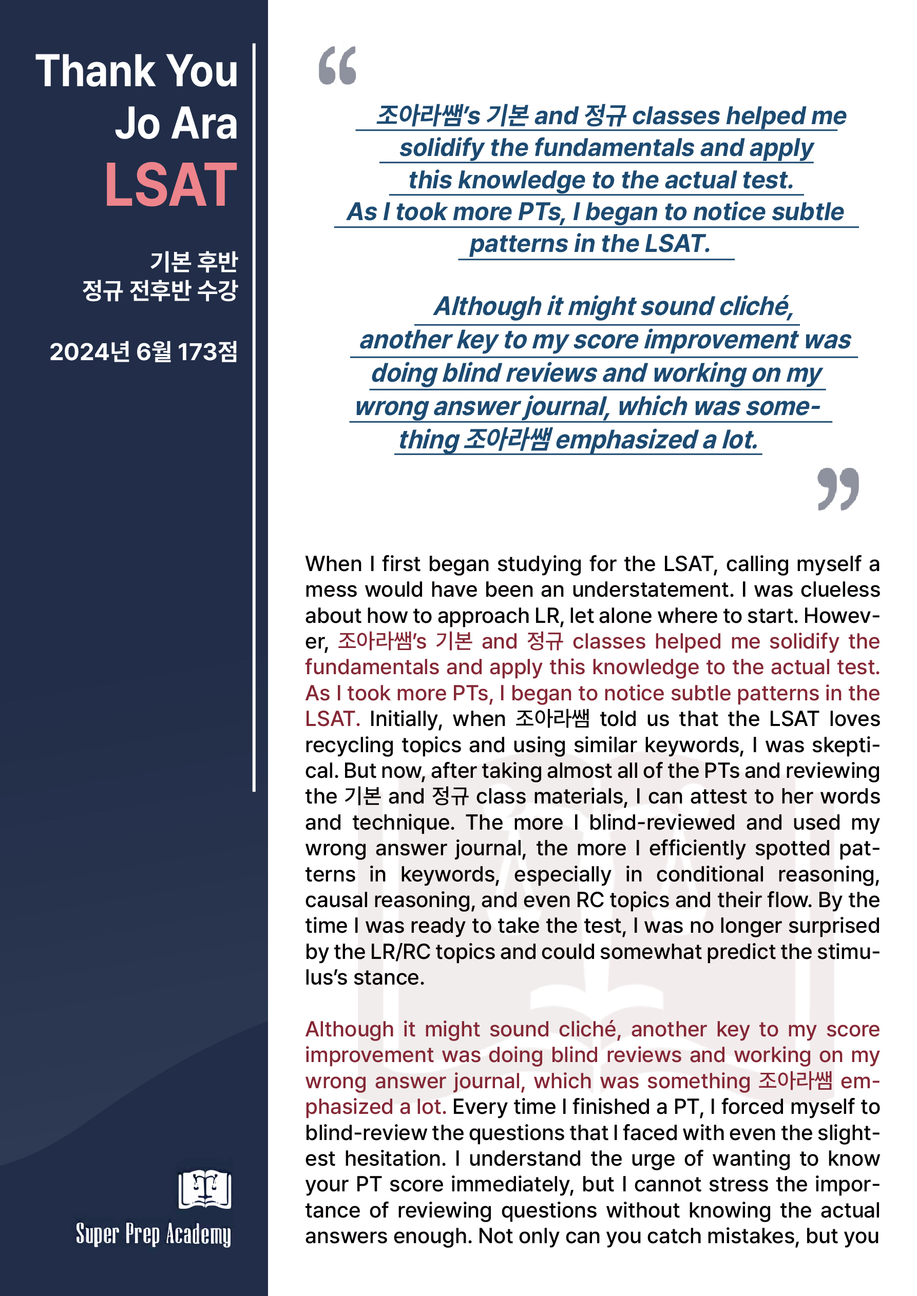 홈페이지용-1.jpg