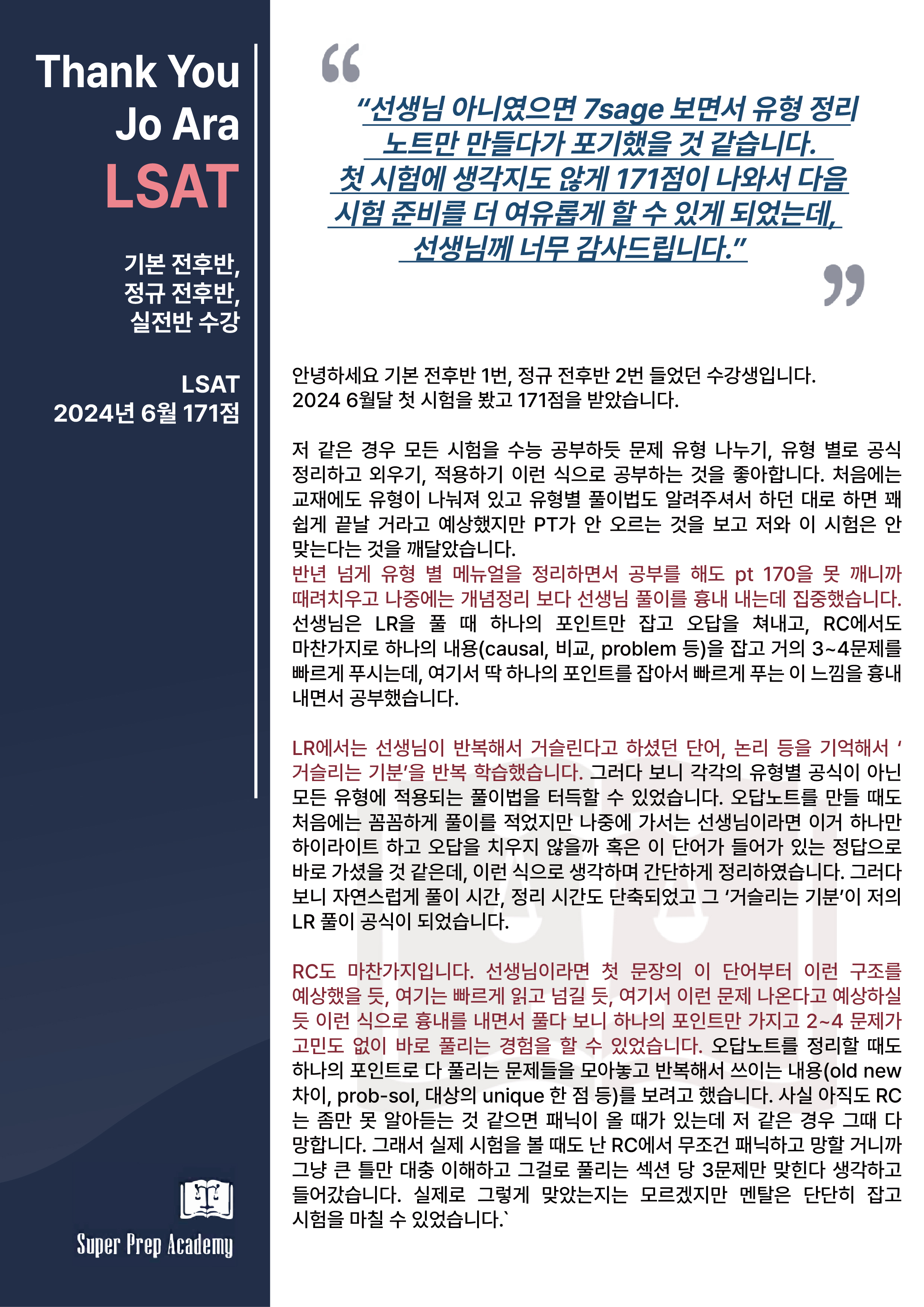 홈페이지_홈페이지용-1.jpg