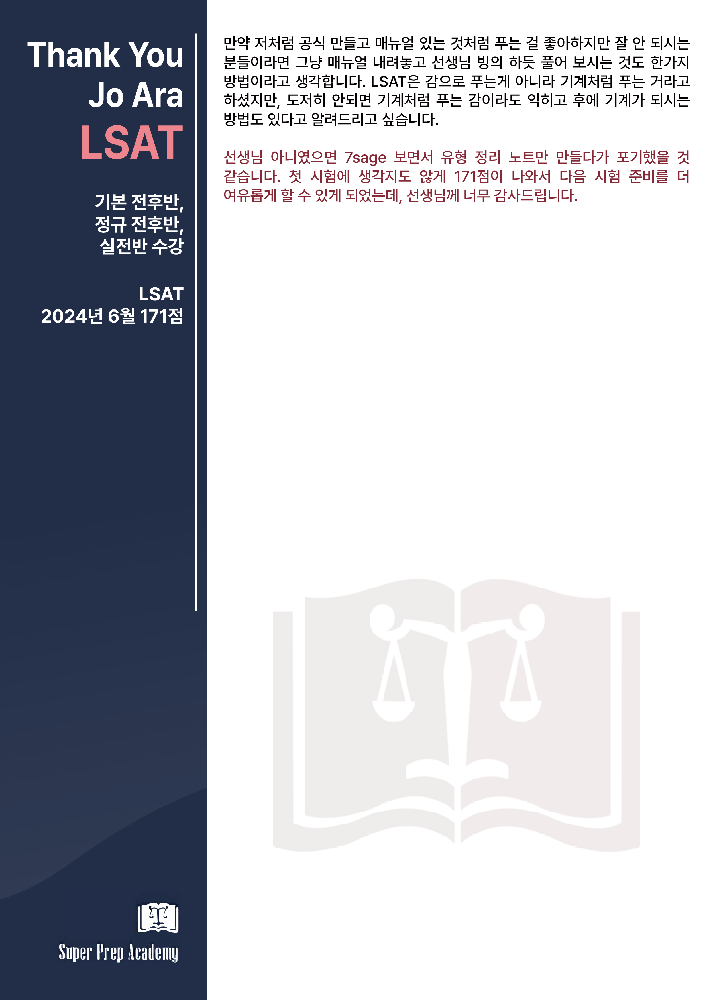 홈페이지_홈페이지용-2.jpg