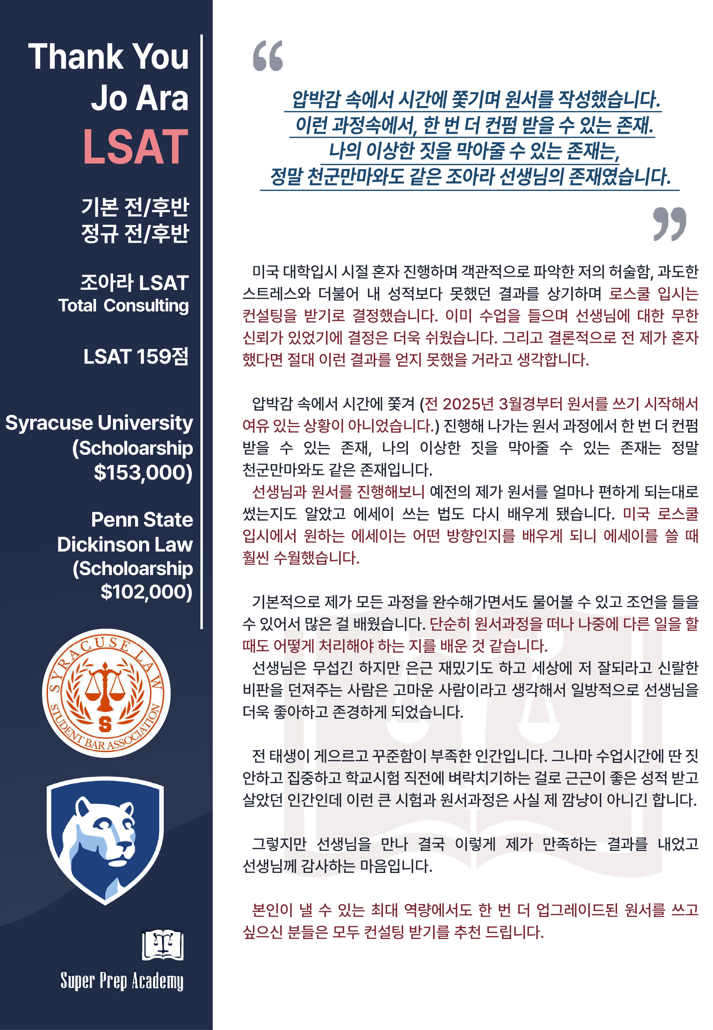 홈페이지용 수정.png